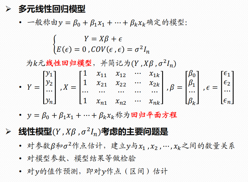 Pasted image 20250118135645.png